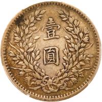 China-Republic. Dollar, Year 3 (1914) PCGS VF30 - 2
