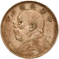 China-Republic. Dollar, Year 3 (1914) PCGS VF30