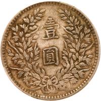 China-Republic. Dollar, Year 3 (1914) PCGS VF30 - 2