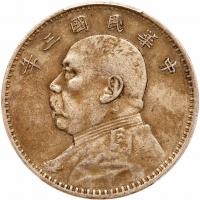 China-Republic. Dollar, Year 3 (1914) PCGS VF35