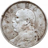 China-Republic. Dollar, Year 3 (1914) VF Details