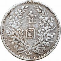 China-Republic. Dollar, Year 3 (1914) VF Details - 2