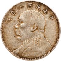 China-Republic. Dollar, Year 8 (1919) PCGS EF40