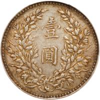 China-Republic. Dollar, Year 8 (1919) PCGS EF40 - 2