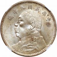 China-Republic. Dollar, Year 9 (1920) NGC MS61