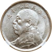 China-Republic. Dollar, Year 9 (1920) NGC Unc