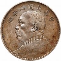 China-Republic. Dollar, Year 9 (1920) PCGS EF