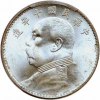China-Republic. Dollar, Year 10 (1921) PCGS MS63