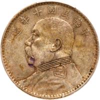 China-Republic. Dollar, Year 10 (1921) PCGS EF45