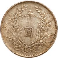 China-Republic. Dollar, Year 10 (1921) PCGS About Unc - 2