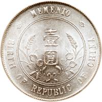 China-Republic. Dollar, ND (1927) PCGS AU58 - 2