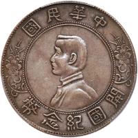 China-Republic. Dollar ND (1927) PCGS EF40