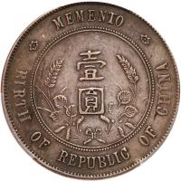 China-Republic. Dollar ND (1927) PCGS EF40 - 2