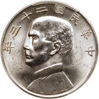 China-Republic. Junk Dollar, Year 23 (1934) PCGS MS62