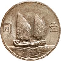 China-Republic. Junk Dollar, Year 23 (1934) PCGS AU58 - 2