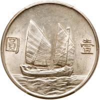 China-Republic. Junk Dollar, Year 23 (1934) PCGS AU58 - 2