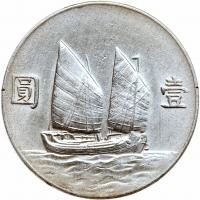 China-Republic. Junk Dollar, Year 23 (1934) EF Details - 2