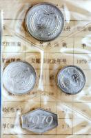 China. Aluminum 3 Piece Mint Set, 1, 2 and 5 Fen, 1979 Unc