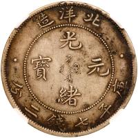 Chinese Provinces: Chihli. Dollar, Year 34 (1908) NGC EF - 2