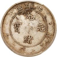 Chinese Provinces: Chihli. Dollar, Year 34 (1908) PCGS VF - 2