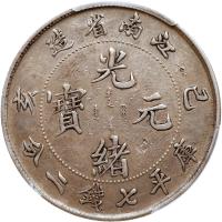 Chinese Provinces: Kiangnan. Dollar, CD1899 PCGS EF - 2