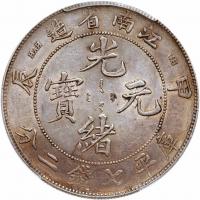Chinese Provinces: Kiangnan. Dollar, CD1904 PCGS About Unc - 2