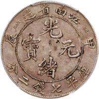 Chinese Provinces: Kiangnan. Dollar, CD1904 PCGS EF - 2