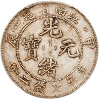 Chinese Provinces: Kiangnan. Dollar, CD1904. PCGS EF40 - 2