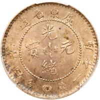 Chinese Provinces: Kwangtung. 20 Cents, ND (1890-1908) PCGS AU58 - 2