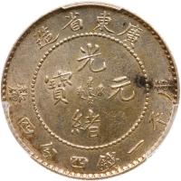 Chinese Provinces: Kwangtung. 20 Cents, ND (1890-1908) PCGS About Unc - 2