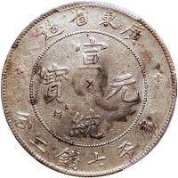 Chinese Provinces: Kwangtung. Dollar, ND (1909-1911) PCGS EF - 2