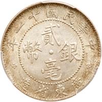 Chinese Provinces: Kwangtung. 20 Cents, Year 11 (1922) PCGS AU58 - 2