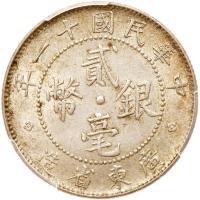 Chinese Provinces: Kwangtung. 20 Cents, Year 11 (1922) PCGS AU58 - 2