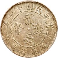 Chinese Provinces: Kwangtung. 20 Cents, Year 11 (1922) PCGS AU55 - 2