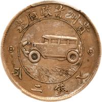 Chinese Provinces: Kweichow. Auto Dollar, Year 17 (1928) PCGS EF