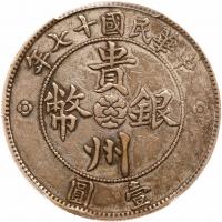 Chinese Provinces: Kweichow. Auto Dollar, Year 17 (1928) PCGS EF - 2