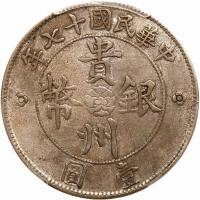 Chinese Provinces: Kweichow. Auto Dollar, Year 17 (1928) PCGS VF - 2