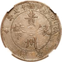 Chinese Provinces: Kweichow. Auto Dollar, ND (1928) NGC VF - 2