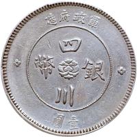 Chinese Provinces: Szechuan. Dollar, Year 1 (1912) PCGS About Unc - 2