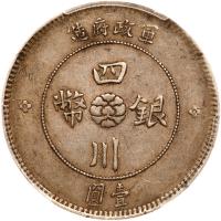 Chinese Provinces: Szechuan. Dollar, Year 1 (1912) PCGS EF45 - 2