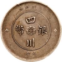 Chinese Provinces: Szechuan. Dollar, Year 1 (1912) PCGS EF40 - 2