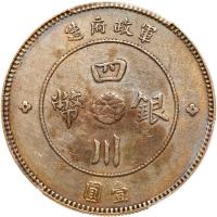 Chinese Provinces: Szechuan. Dollar, (1912) PCGS EF - 2