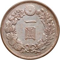 Japan. Yen, Meiji 19 (1886) PCGS EF - 2