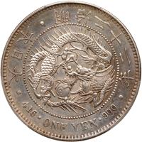 Japan. Yen, Meiji 22 (1889) PCGS Unc