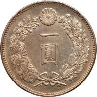 Japan. Yen, Meiji 22 (1889) PCGS Unc - 2