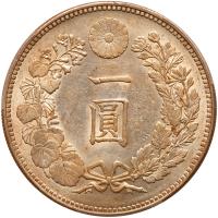 Japan. Yen, Meiji 24 (1891) PCGS AU58 - 2