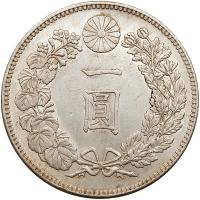 Japan. Yen, Meiji 26 (1893) EF to About Unc - 2