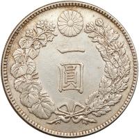 Japan. Yen, Year 3 (1914) EF to About Unc - 2