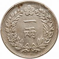 Korea. Yang, Year 502 (1893) PCGS About Unc - 2