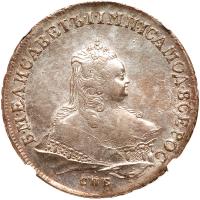 Russia. Rouble, 1752-<Ru-S><Ru-P><Ru-B> <Ru-Ya>I